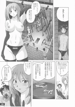Page 15 of Pitapita Kyouei Pantsu