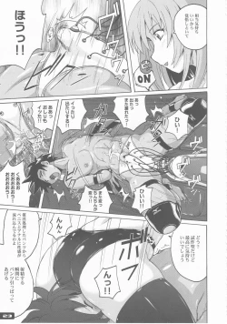 Page 23 of Pitapita Kyouei Pantsu