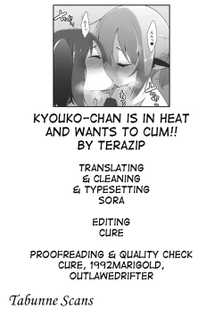 Page 23 of Kyoukochan is in heat and wants to cum!!
