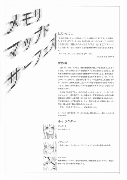 Page 4 of Memory Mapped Surface