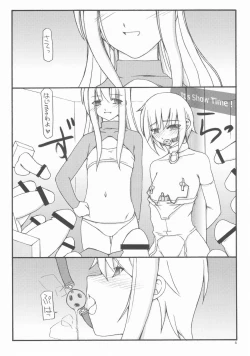 Page 6 of Memory Mapped Surface