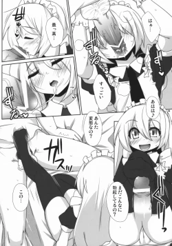 Page 14 of Celeb Puipui