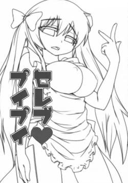 Page 3 of Celeb Puipui