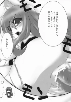 Page 15 of Raku Labo