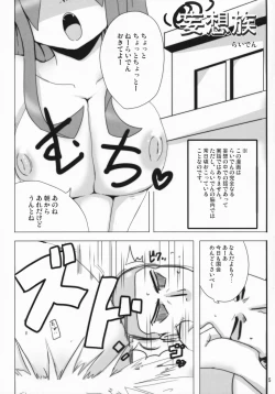 Page 4 of Raku Labo