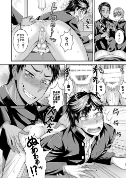 Page 10 of CRUSHERS 2