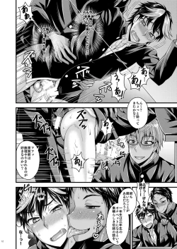 Page 12 of CRUSHERS 2