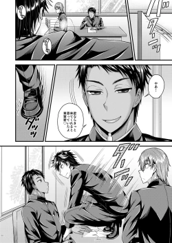 Page 22 of CRUSHERS 2