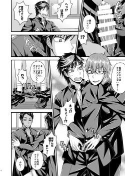 Page 8 of CRUSHERS 2