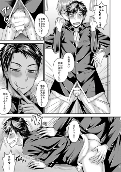 Page 9 of CRUSHERS 2