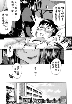 Page 29 of Boukun 2-Gou