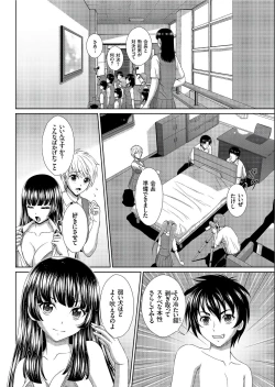Page 100 of COMIC KURiBERON 2019-07 Vol.81