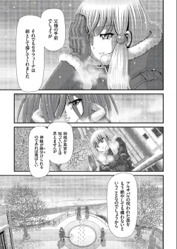 Page 129 of COMIC KURiBERON 2019-07 Vol.81