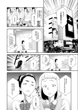 Page 4 of COMIC KURiBERON 2019-07 Vol.81