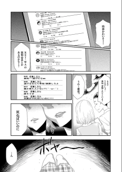 Page 5 of COMIC KURiBERON 2019-07 Vol.81