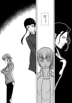 Page 12 of Reason of Black Color