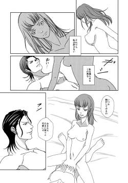 Page 18 of Reason of Black Color