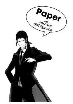 Page 31 of Reason of Black Color