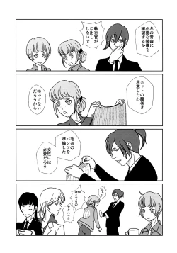 Page 32 of Reason of Black Color