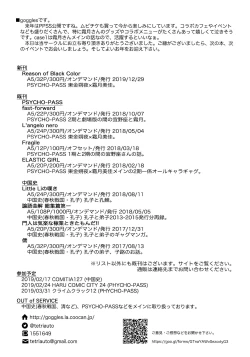 Page 34 of Reason of Black Color