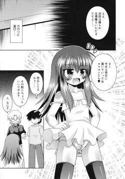 Page 177 of COMIC RiN 2009-08