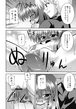 Page 182 of COMIC RiN 2009-08