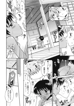 Page 232 of COMIC RiN 2009-08