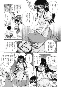Page 289 of COMIC RiN 2009-08