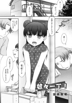 Page 31 of COMIC RiN 2009-08