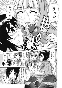 Page 355 of COMIC RiN 2009-08