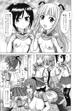 Page 367 of COMIC RiN 2009-08