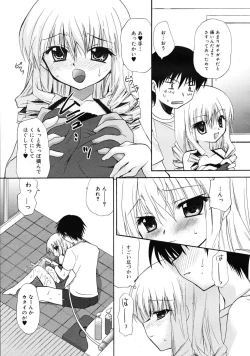 Page 69 of COMIC RiN 2009-08