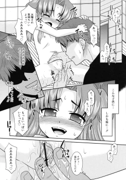Page 96 of COMIC RiN 2009-08