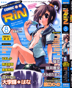 Download COMIC RiN 2009-08