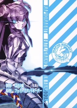 Page 30 of Ibara no Yuki Tetsu no Hana