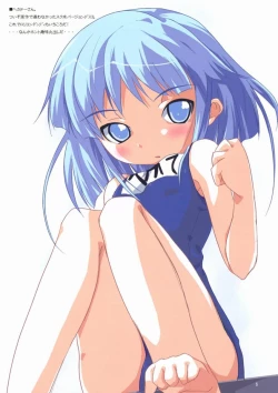 Page 5 of Color Of Crimson