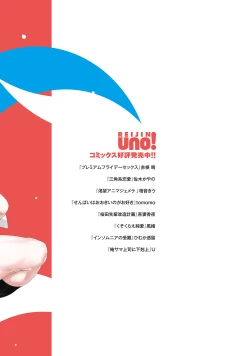 Page 186 of Nonke Dotei No Ore Ga Bitch Joshi Ni Kuwareta Hanashi