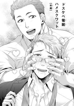 Page 95 of Nonke Dotei No Ore Ga Bitch Joshi Ni Kuwareta Hanashi