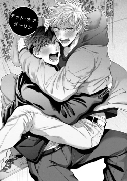 Page 156 of Tomodachi Dakedo Oishisou