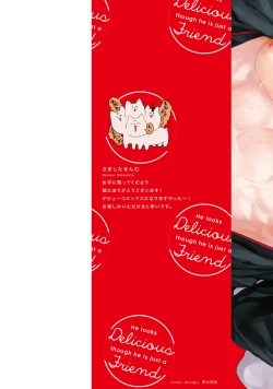 Page 3 of Tomodachi Dakedo Oishisou