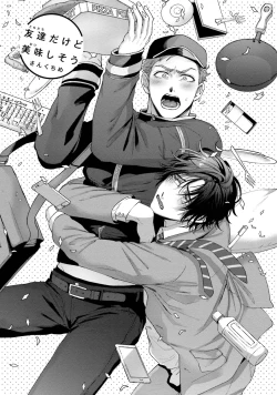 Page 82 of Tomodachi Dakedo Oishisou