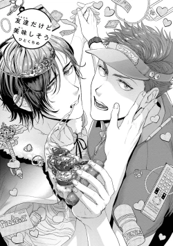 Page 8 of Tomodachi Dakedo Oishisou