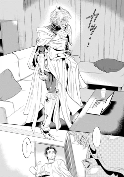 Page 8 of Nanji, ware o kouryaku seyo