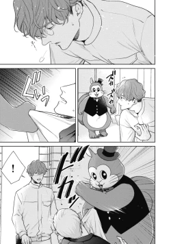 Page 15 of Adam no Rokkotsu v01