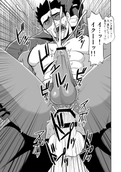 Page 24 of Boku no Red ga mi Rarete Kanjiru Wake ga nai!