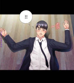 Page 81 of 同居捉迷藏1-7【中文】