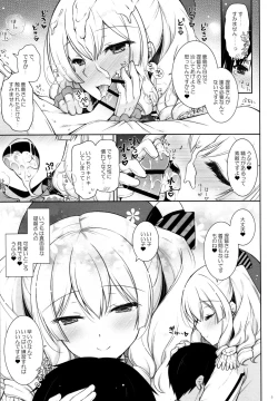 Page 8 of Kashima-mama ni Amaetai