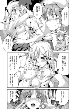 Page 130 of Chu-ning spot