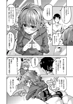 Page 149 of Chu-ning spot