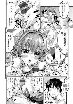 Page 151 of Chu-ning spot